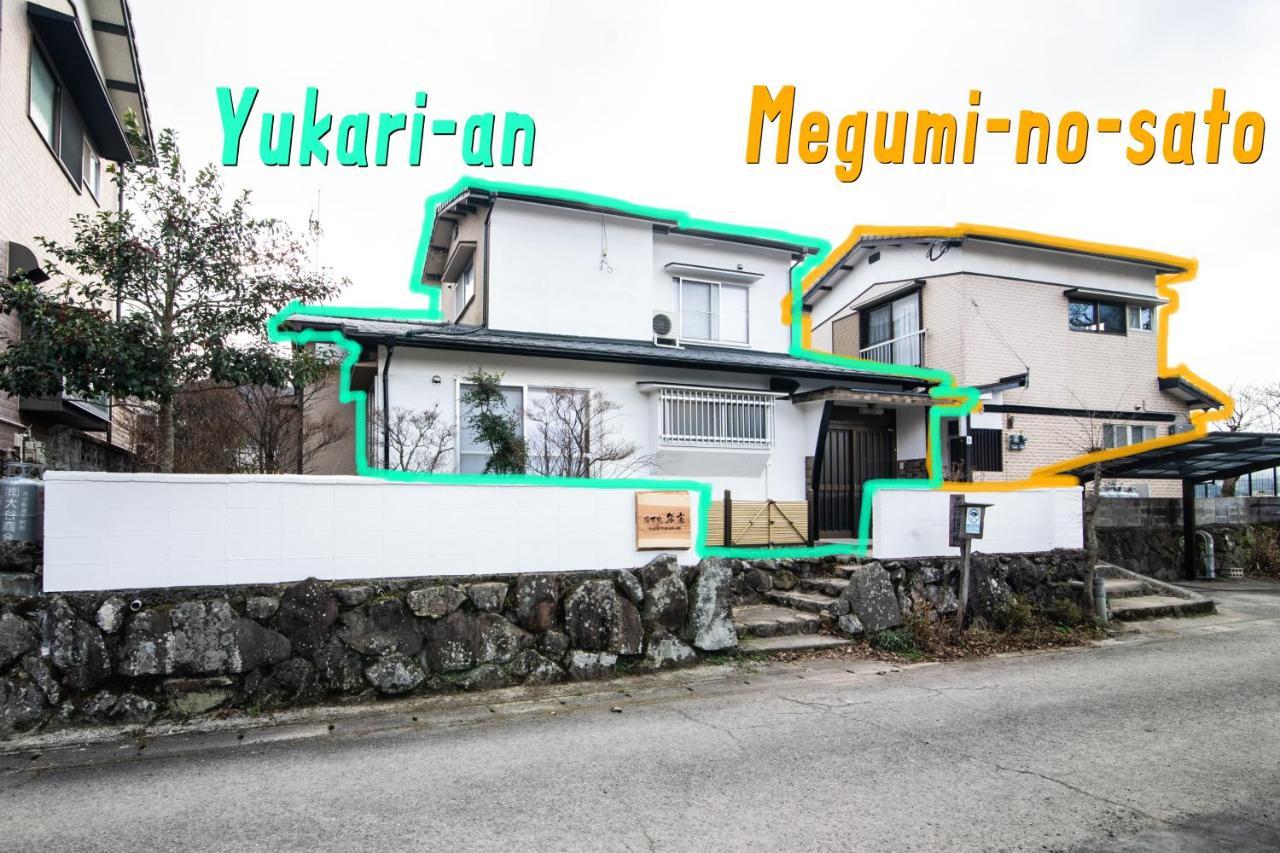 Yufuin Yukari-An Megumi No Sato Villa Eksteriør bilde
